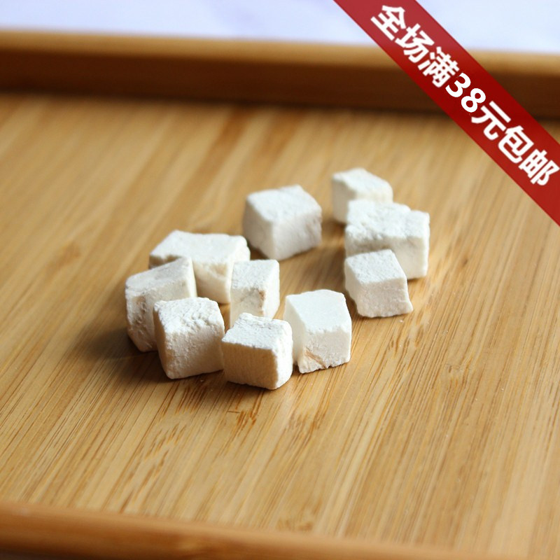 38元包邮云南茯苓白茯苓块大块茯苓丁野生茯苓片250克可打茯苓粉