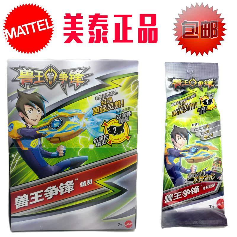 正品[兽王男装皮衣]兽王男装真皮皮衣评测 兽王