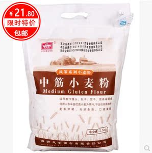 нС н۰ͥͷʳһ2.5kg