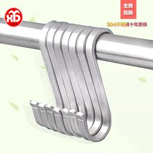 304不锈钢S型挂钩厨房扁钩s形钩S挂钩单个门后衣钩衣服挂衣钩S钩