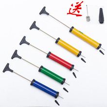 包邮 便携式篮球打气筒足球充气针泳圈瑜伽球气球手推充气筒送球针