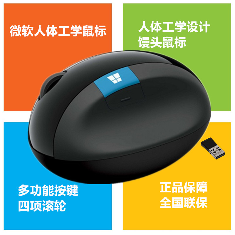 正品[微软windows 8]微软原版windows8pe评测