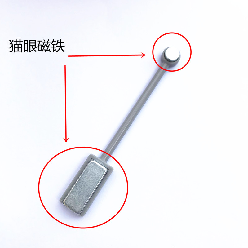 美甲猫眼甲油胶专用磁铁 吸铁石 美甲工具 猫棒 猫眼宝石胶吸磁铁