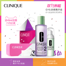 补水控油化妆水 明肌净透神水 10.20预售 保湿 倩碧爽肤水200ml