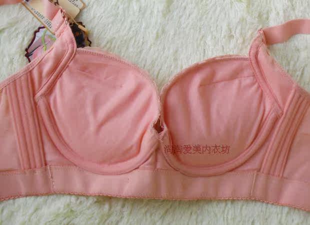 剪标名韩739专柜正品小胸加厚超聚拢调整型内衣文胸收副乳丰胸