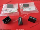 推子帽 横切帽 DAC2355 原装 300 DJM 500 600 先锋Pioneer