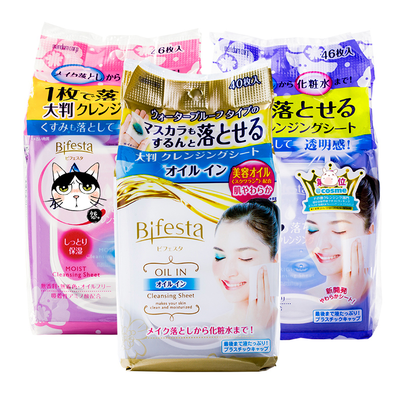 日本bifesta曼丹卸妆棉湿巾 懒人一次性 温和无