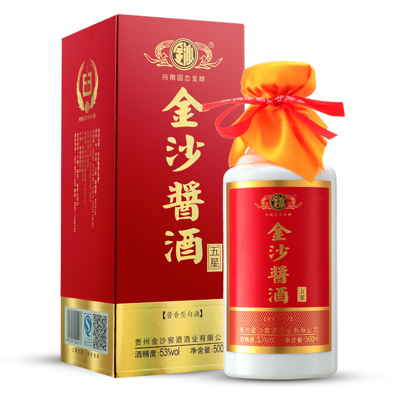 金沙酱酒五星53度酱香型白酒高度粮食酒500ml*2瓶