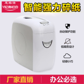 中小型大功率保密碎卡机 惠格浩电动碎纸机家用办公文件纸粉碎机