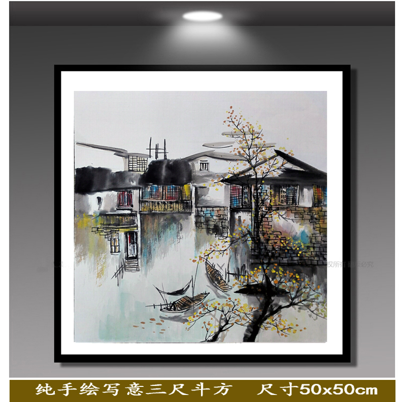 纯手绘国画山水画客厅装饰画字画书画风景画风水墨画真迹江南水乡