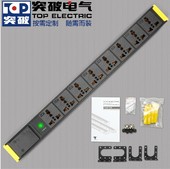 无线无插头正品 包邮 8位16A机柜专用插座07TG130601 突破pdu10a