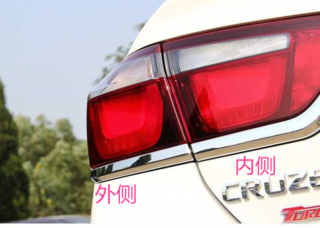 雪佛兰新科鲁兹16款倒车灯尾灯总成刹车灯弯灯零配件汽车外后尾灯
