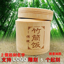 蒸饭桶蒸盅 立式带盖竹汤筒 新鲜去皮蒸筒 竹筒饭竹筒