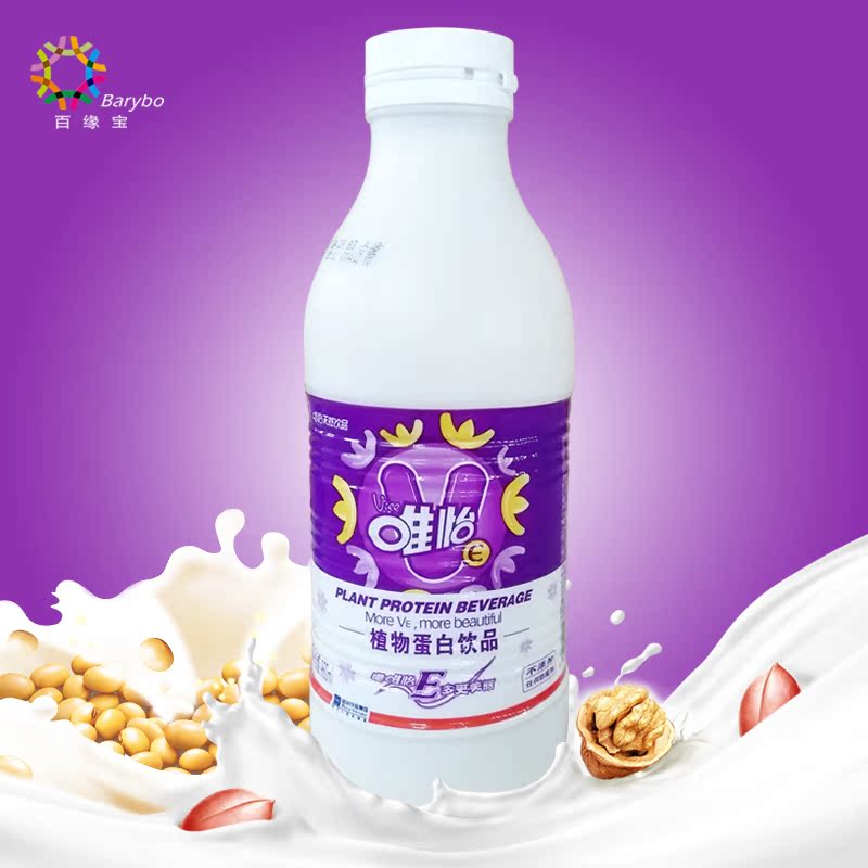 唯怡紫标90维怡豆奶维e216植物蛋白饮料960ml*12早餐火锅聚餐包邮