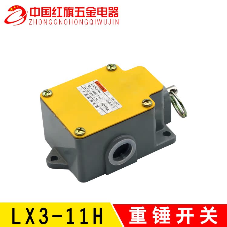 380v行程开关接法,380接触器加行程开关 重锤开关 行程开关lx3-11h 拉绳开关 按式开关ac380v dc220v 10a