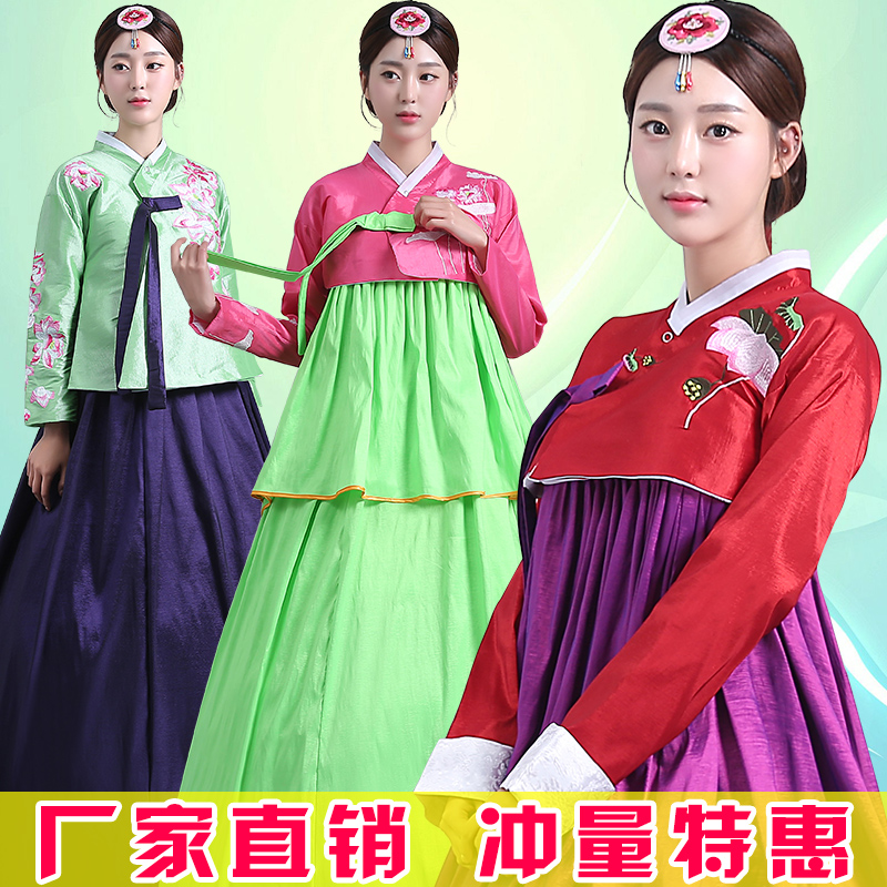 传统宫廷女韩服裙子韩国古装朝鲜族民族服舞蹈表演出服装影楼写真