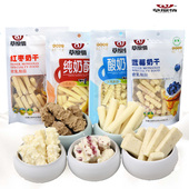 奶干奶疙瘩奶条草原情奶片蜂蜜钙内蒙古特产清真奶酪套餐组合620g