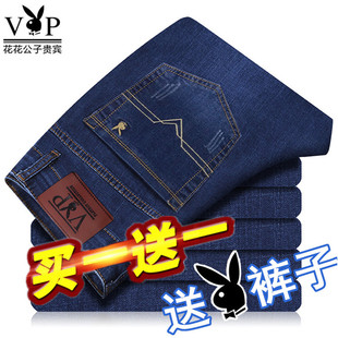 花花公子正品牛仔裤男士夏款薄款男装直筒修身青年夏季弹力男裤子