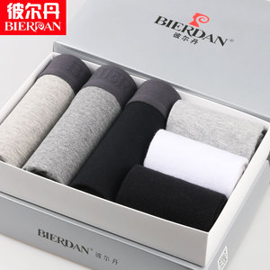 彼尔丹男士内裤袜子套装