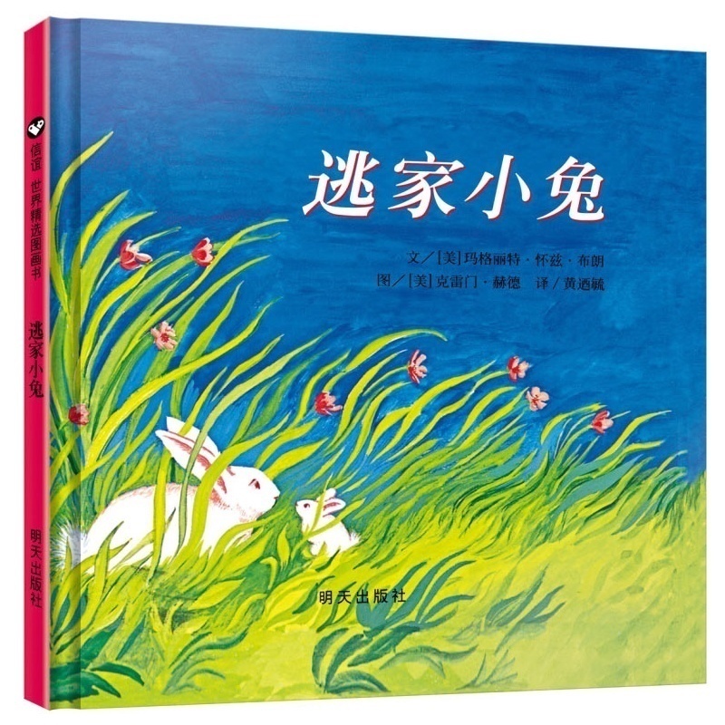 鿴Ա汾 羫ѡͼ:ӼС ӹɹ
