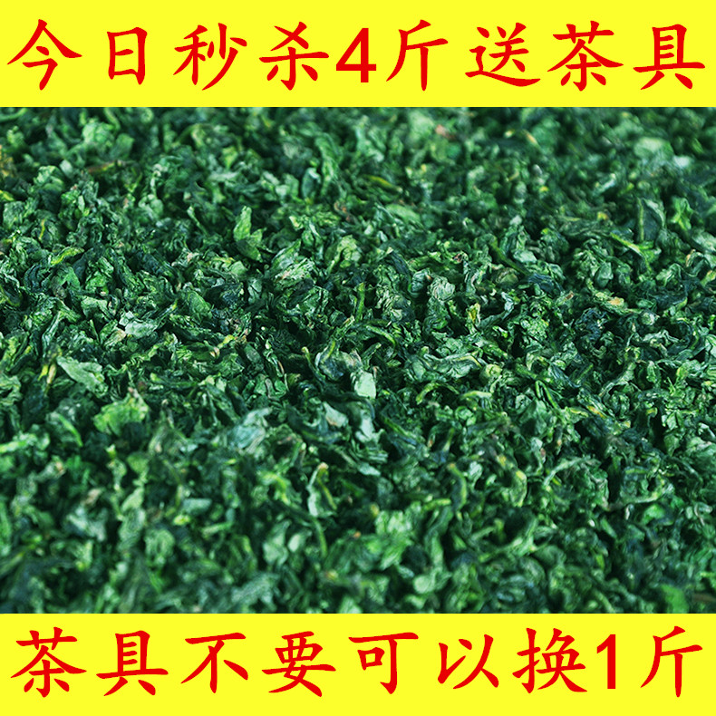 安溪铁观音清香型 铁观音茶角 特级铁观音1725 乌龙茶叶 500g新茶