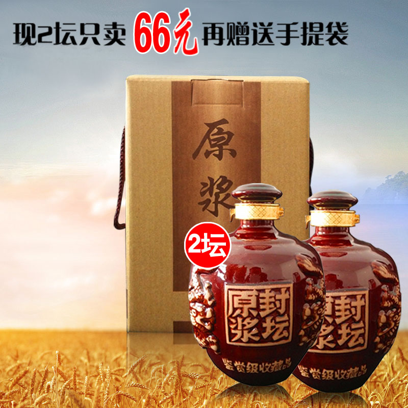 纯粮食九五至尊原浆酒42度500mlx2白酒整箱特价高粱礼盒酒