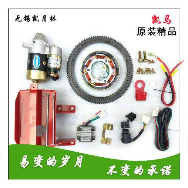 常柴 峨眉 常发单缸柴油机发电机空压机配件r185/190