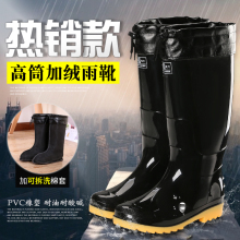 防水防滑耐酸碱水靴牛筋底劳保胶靴高帮水鞋 男中筒雨靴套鞋 雨鞋