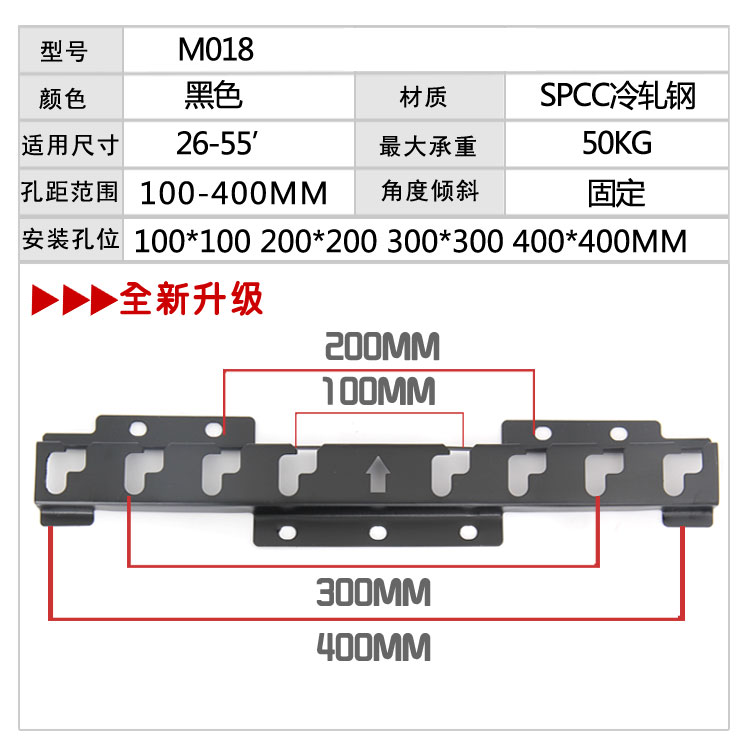 海信lg017新款挂架018 012创维长虹tcl康佳电视通用挂架 24-55寸