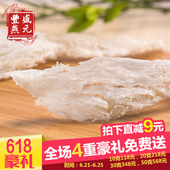孕妇燕窝营养品印尼原产燕窝金丝燕盏10克燕条大燕条 燕窝补品正品