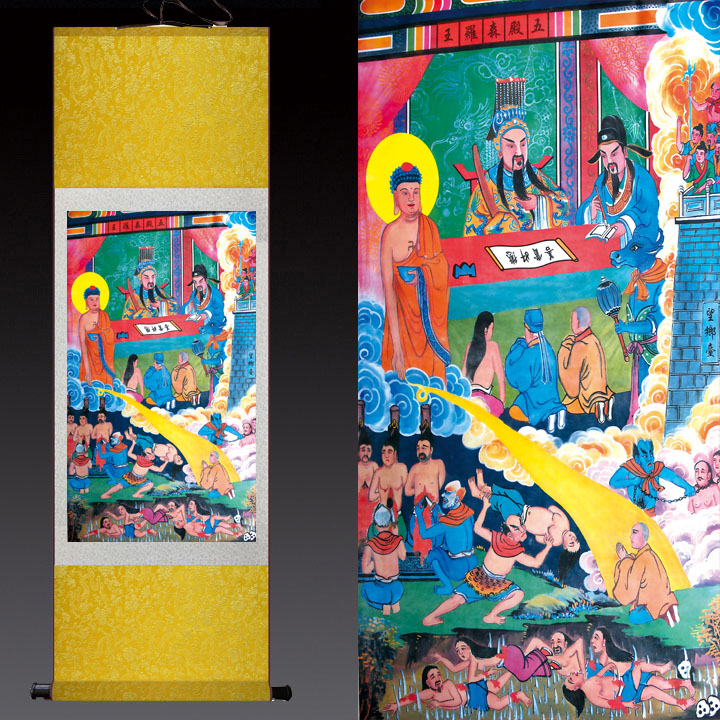 十殿阎王画像卷轴地府阎罗王挂画佛教道场用品水陆画制定画像丝绸
