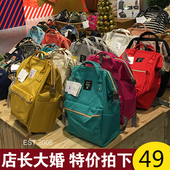 日本乐天双肩包多色出游旅行背包书包手提大容量情侣包妈咪包