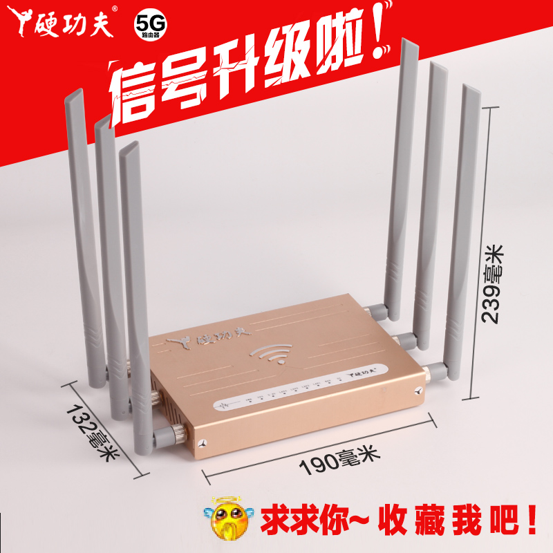 磊科360安全5g无线路由器家用wifi高速智能ac双频四天线usb穿墙王