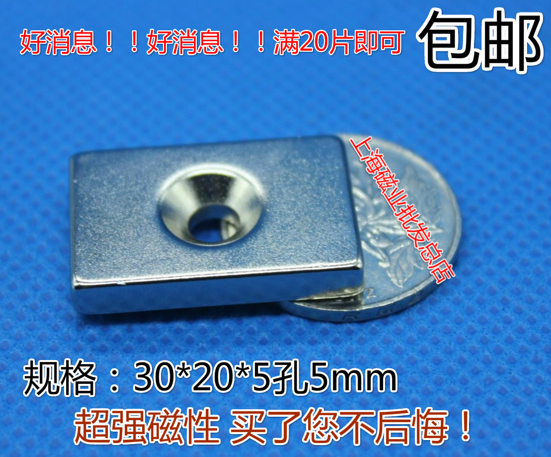 强磁n52 强力磁钢 永磁f60x40x10高强度强力磁铁长方形60*40*10mm