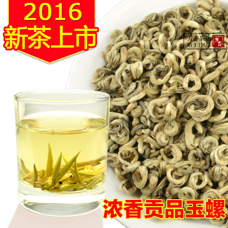 2016年新茶浓香特级茉莉花茶叶碧螺春白玉螺王环广西横县250克
