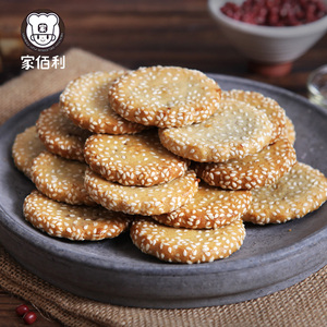 家佰利红糖酥饼750g