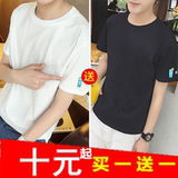 便宜男装工作上衣9.9元九块九圆领修身潮韩版T恤短袖9块特价10元