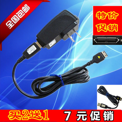 适用三星GT-E1200R E1202i E1200M S3600C SCH-B309i数据线充电器