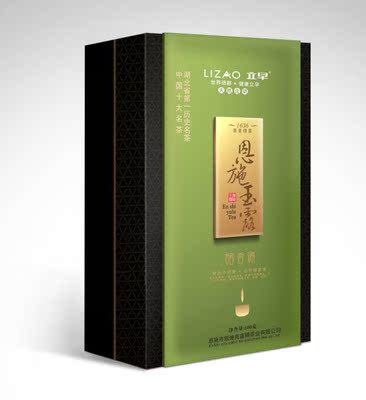特级恩施玉露亲硒源兰氏1686书盒天然富硒玉露茶叶蒸青绿茶礼盒茶