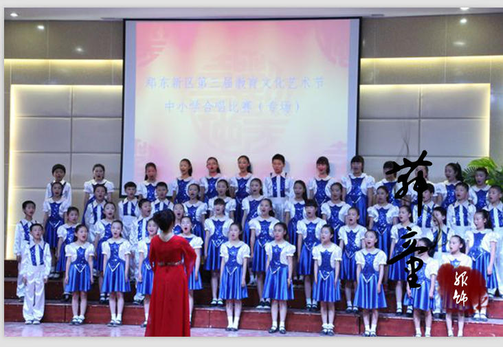 六一儿童表演服中学生大合唱演出服小学生初中生朗诵服舞台宝蓝色