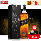 walker 尊尼获加黑牌黑方苏格兰12年威士忌正品 Johnnie 进口洋酒
