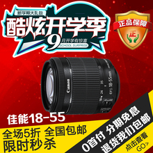 静音马达 防抖镜头 55mm STM 现货 5.6 3.5 佳能18