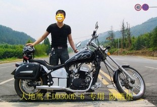 大地鹰王大地鹰王dd300e-6专用美式太子防晒通风隔热坐垫套 清仓