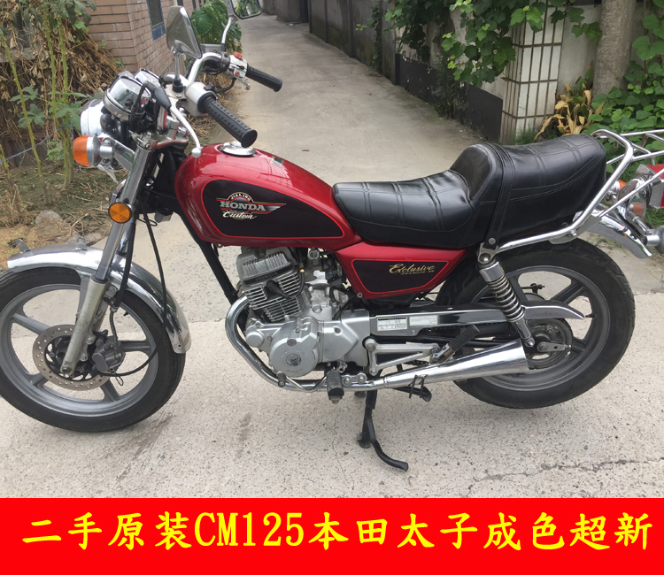 二手cm125本田太子摩托车/cm125本田太子整车/成色超新 全车原装