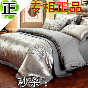 炫耀水星家纺欧式床单四件套全棉纯棉1.8m2.0m米床六件套床上用品