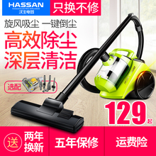 305 汉生吸尘器家用大功率强力小型大吸力手持式地毯静音除螨虫HS
