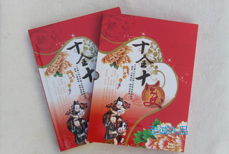 查看淘宝十全十美钱币珍藏册空册 纸币硬币粮票收藏册 银行保险会销