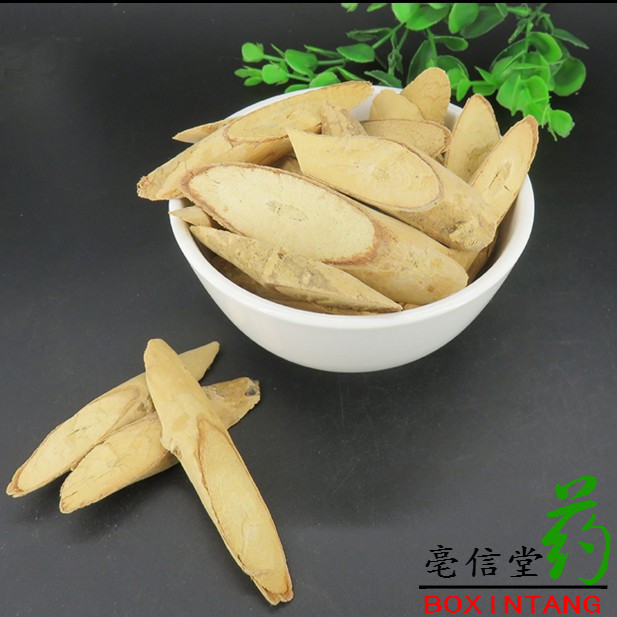 正品牛大力猪脚笠山莲藕金钟根倒吊金钟大力薯中药材中草药 抓药