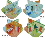 diy手工益智剪纸折纸 厨房场景建筑 橱柜家具 3d立体拼装纸模型