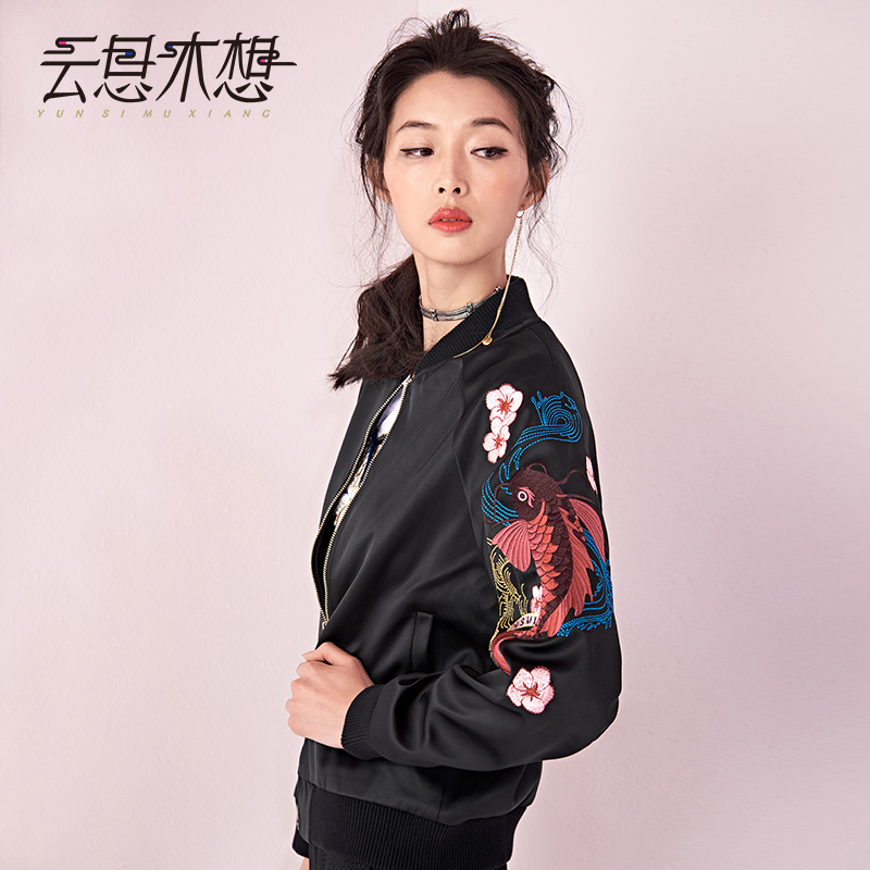 云思木想2017春装新款女装鱼纹刺绣棒球服短外套女夹克上衣22836